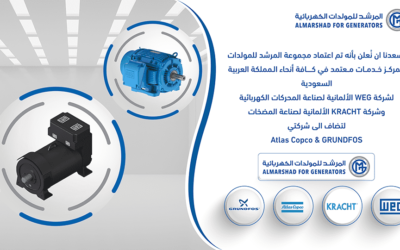 Al-Marshad Generators is an authorized service center throughout the Kingdom of Saudi Arabia