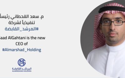 Eng. Saad Al-Qahtani, CEO of Al-Marshad Holding Company