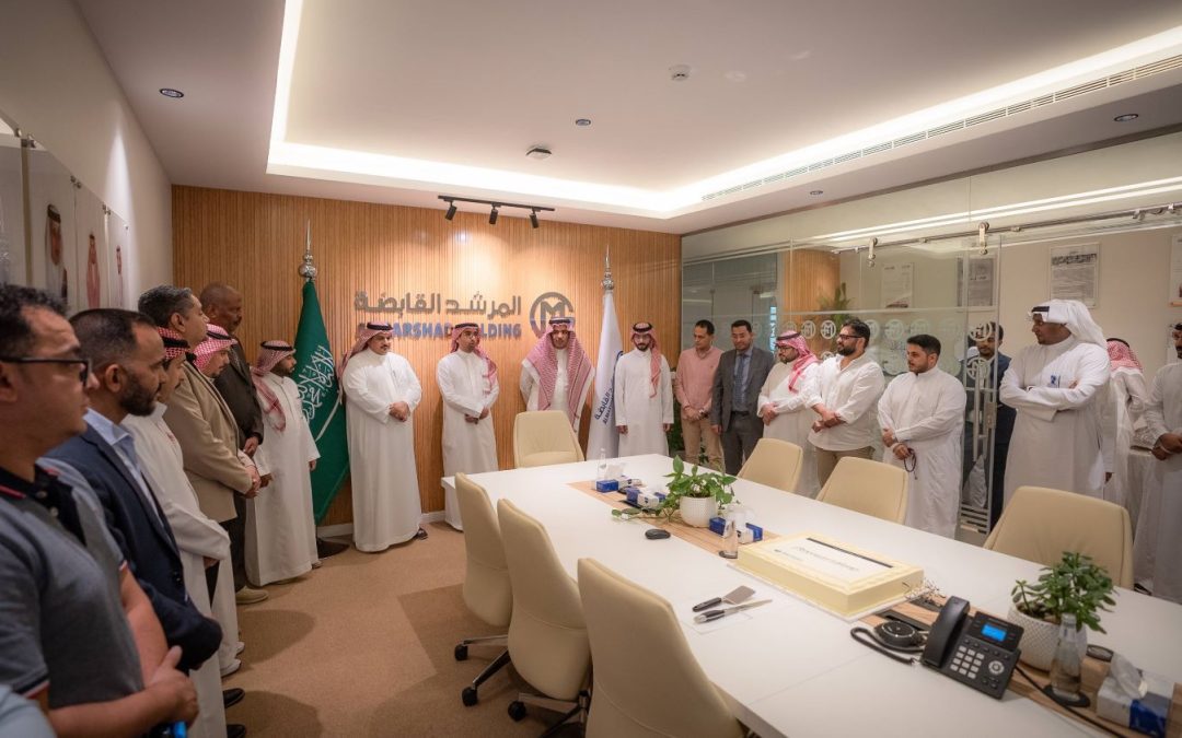 Al-Marshad Holding Company holds a celebration for its employees on the occasion of Eid Al-Adha 1445H.