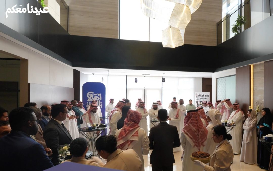 شركة المرشد القابضة تقيم حفل معايدة لمنسوبيها بمناسبة عيد الفطر المبارك 1447هـ